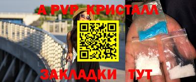 mix Волжск