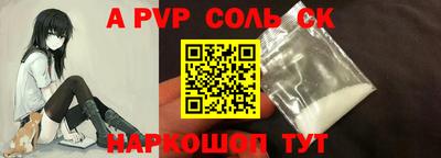 амфетамин Волгодонск
