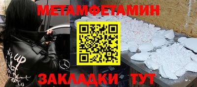 mix Волжск