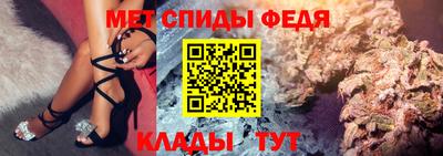 spice Волжский