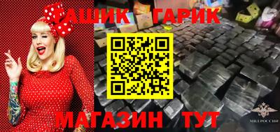 амфетамин Волгодонск