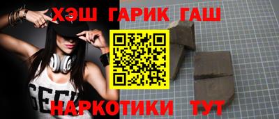 амфетамин Волгодонск