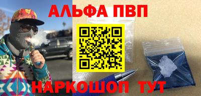 spice Волжский