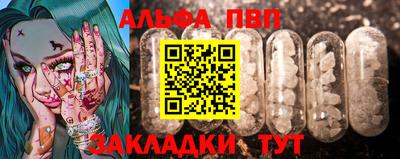 амфетамин Волгодонск