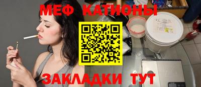 spice Волжский