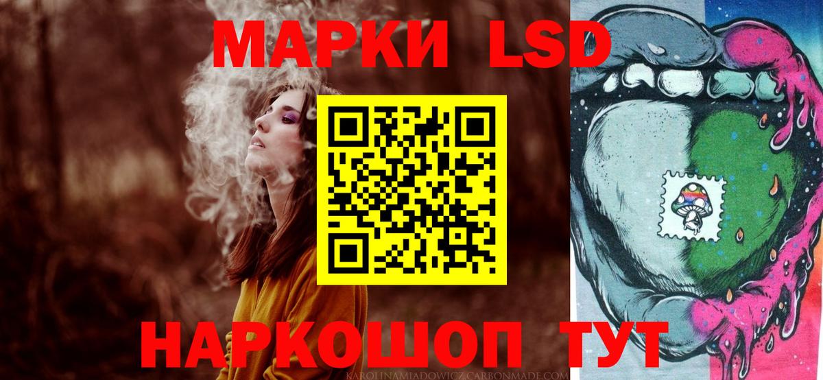 LSD-25 экстази ecstasy  LSD-25 экстази ecstasy  Ноябрьск  Лсд 25 экстази  Вход с VPN 