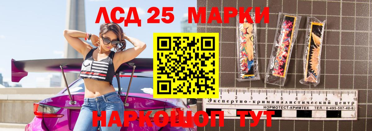 Лсд 25 экстази кислота Ноябрьск