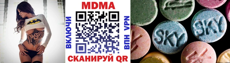 MDMA crystal  Ноябрьск 