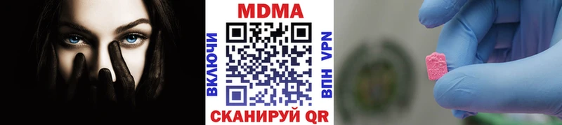 МДМА молли Ноябрьск
