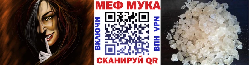 Мефедрон mephedrone  наркота  Ноябрьск 