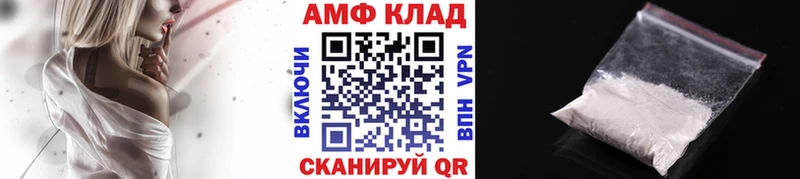Метамфетамин Декстрометамфетамин 99.9% купить наркотики цена Ноябрьск