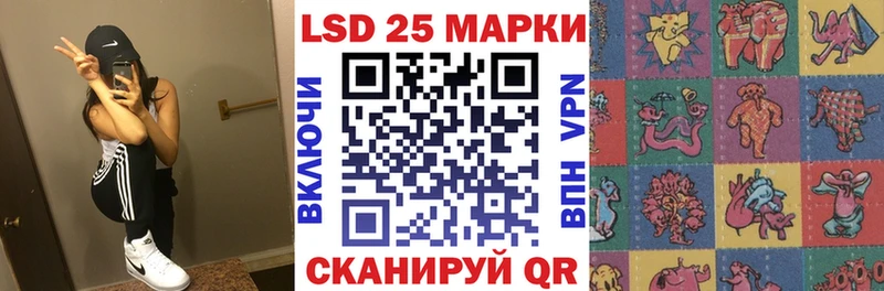 Марки 25I-NBOMe 1,5мг  hydra ССЫЛКА  Ноябрьск 
