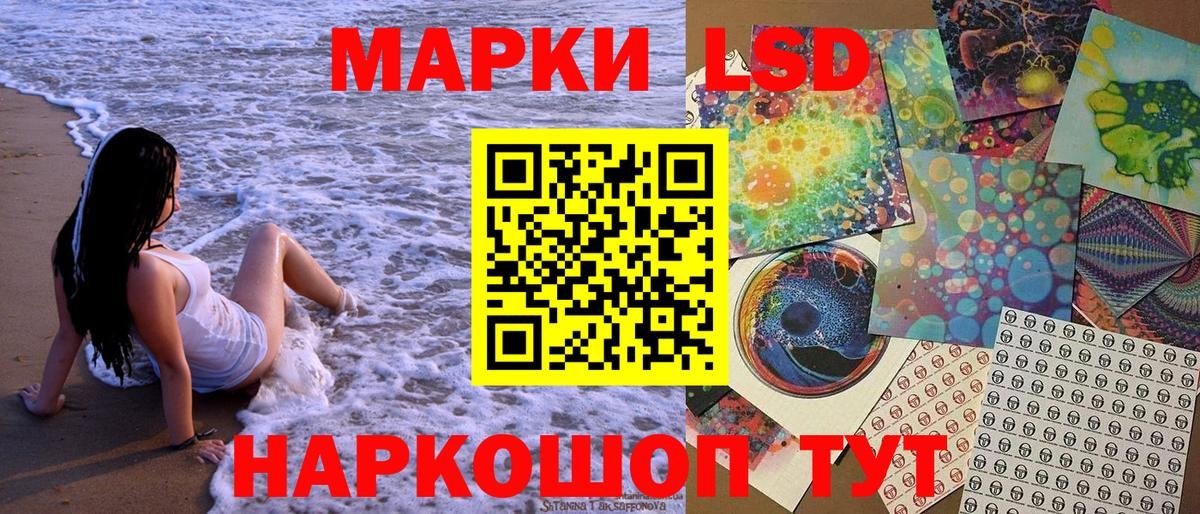 Марки NBOMe 1,8мг Ноябрьск
