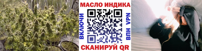 ТГК жижа где купить наркоту Ноябрьск