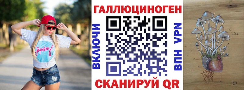 Галлюциногенные грибы мухоморы Ноябрьск