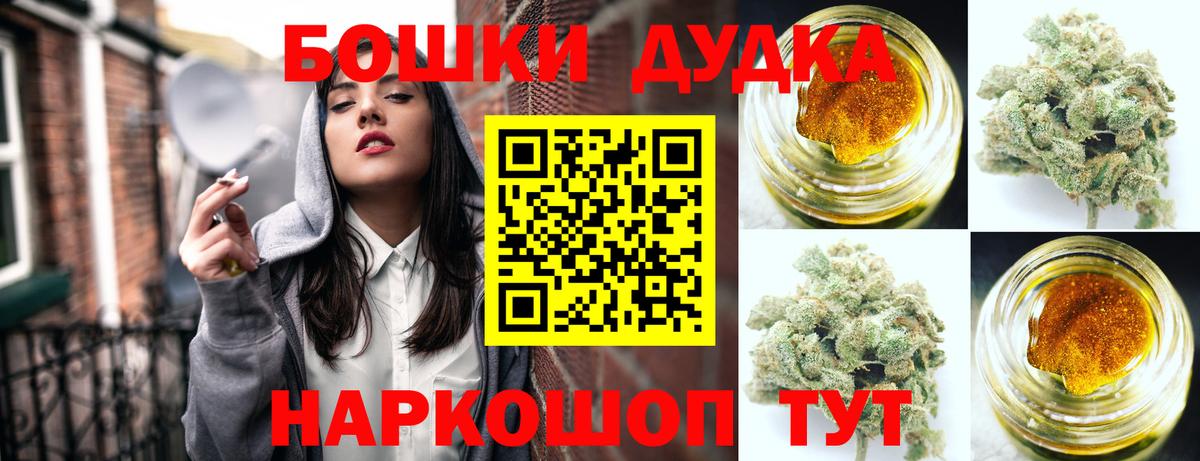 Канабис OG Kush Ноябрьск