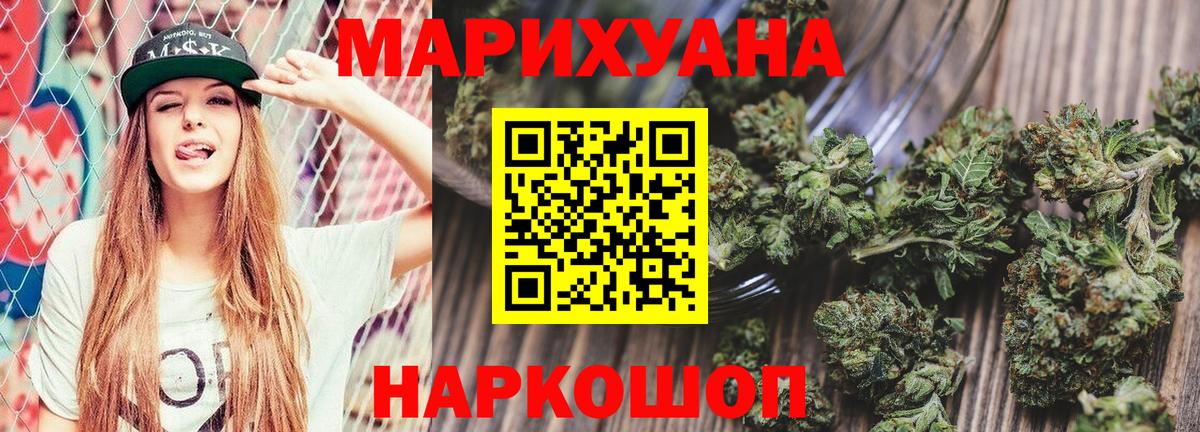 Шишки марихуана сатива  Марихуана тримм  Канабис OG Kush  Ноябрьск  Вход с VPN 